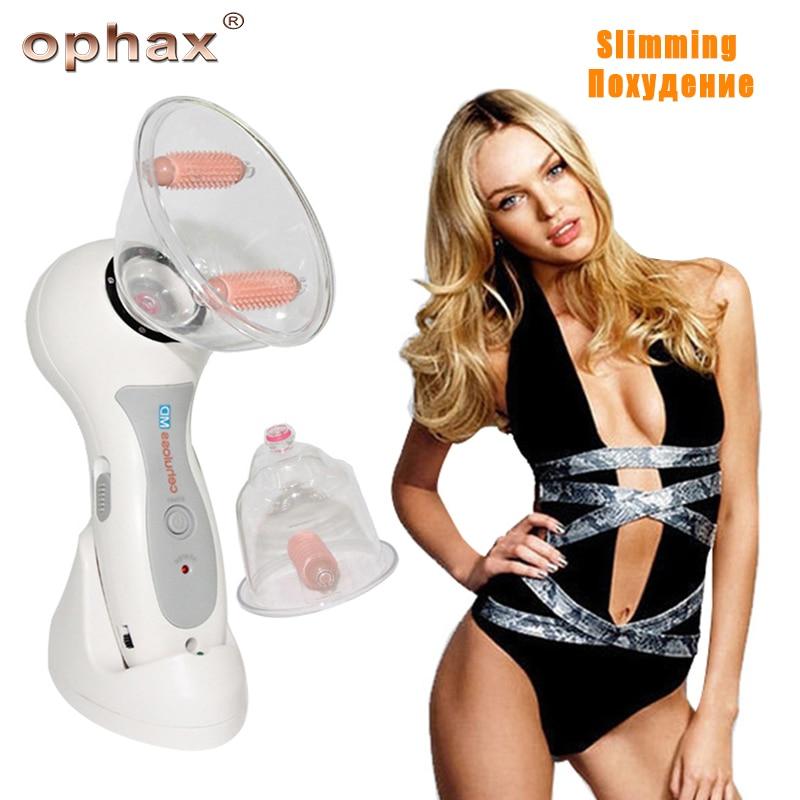 OPHAX Electric Anti Cellulite Vacuum Cup Deep Massage Roller Weight Loss Therapy Body Massager Cellulite Suction Cup EU US Plug